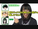 【僕のヒーローアカデミア】梅雨ちゃんの裏話！「実は〇〇したかったんですｗｗｗ」【文字起こし】