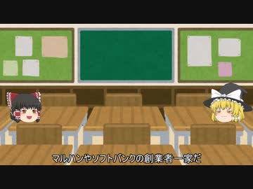０２ 在日韓国人三世に｢永住権｣は存在しないと言う事実