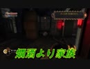 ARみかんが深海で幼女を救ってみた[BioShock]Part5-2