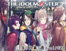 週刊アイドルマスターランキング 19年1月第3週