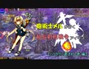 砲術士メルが行く超長射程(アウトレンジ)戦争アイギス【ハクタクに選ばれし者 編】