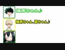 【僕のヒーローアカデミア】人気ヒロイン梅雨ちゃん登場！お茶子が1番になれない理由？ｗｗｗ【文字起こし】
