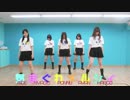 【chiWawa】気まぐれメルシィ【踊ってみた】