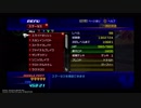 キングダムハーツ Re:チェインオブメモリーズ　トラヴァースタウンでレベル99 98→99 その10
