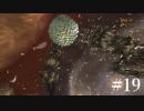 【Bayonetta】バレーボールしようぜ【実況プレイ】#19