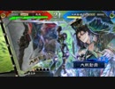 【三国志大戦5】駄君主がケニアで遊ぶそうです655