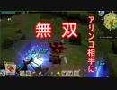 【DQビルダーズ２】ジョンヌinからっぽ島part6