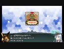 響と大した理由もなく自転車日本一周 Part 21 鹿児島編