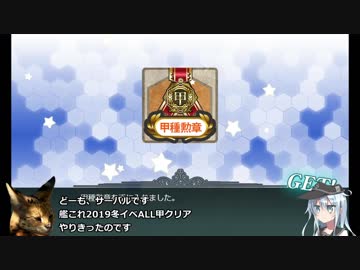 響と大した理由もなく自転車日本一周 Part 21 鹿児島編