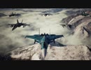 エースコンバット7 Mission 09 顔の無い兵士