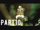 FINAL FANTASY Ⅶ を実況します。【Part10】