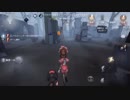 【第五人格】仲間外れにしないで！！