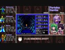 【CRPGで遊ぼう！】Ultima3 #2