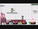 東北きりたんと琴葉茜がタブー雑談しながらスマブラ（DQB2ネタバレあり）