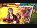 【三国志大戦】好きな武将で楽しむpart25 【四州】