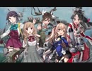 【実況】艦隊これくしょんPart177【イベント振り返り＆コメ返雑談】