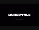 【UNDERTALE】このgdを見守って【実況プレイ】