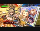 【三国志大戦】R郭槐【鑑賞動画】