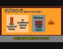 【Minecraft】[execute解説part.1]『at』『as』『block』『blocks』【1.13～】