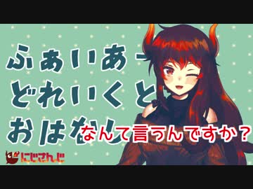 ドーラ、スリープモードという単語が咄嗟に出てこない「なんて言うんですか？」