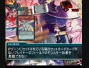 【デュエル動画】くず鉄の決闘場　その2