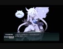 【いまさら】邀撃！ブイン防衛作戦 E-1-甲/輸送＆ボス【お届け】
