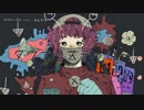 【ニコカラ】ダウナーステッパー / あんやほ｛on vocal｝
