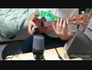 【ヘタレレ】私へ/supercell【弾いてみた】