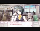 [さくらさくらPS4版]さくらAfter Story #2