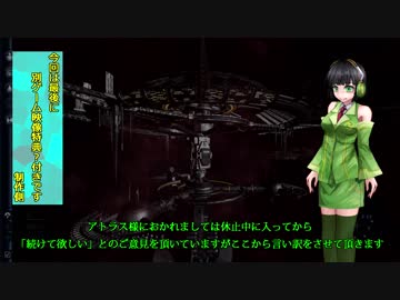 【X3AP】京町セイカのX-Universe活動記録その5(完)【XRM+SCS】