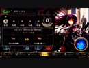 アンリミは伝令サタン＃1【シャドバ】