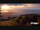 【TheCrew2】くるくる(crew2)しましょう_その28：発音が難しい場所編