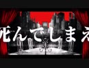 【中学生】フィクサー歌ってみた　碧風