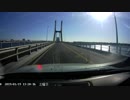2019_銚子大橋part2