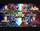 【EXVS2】名の無い対戦動画 part10【ヅダ視点】