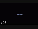 【タクティクスオウガ】名作ゲームを堪能したい Part96