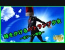 未来で待ってる　時をかける少女　名シーン再現【□3】 #エータン