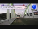 琴葉姉妹と行くゆる～いバイク旅　日帰り四国編③～雲辺寺&さぬき浜街道～