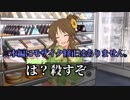 アインフェリアインセイン part1