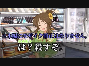 アインフェリアインセイン part1