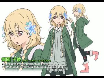人気の 御園千綾 動画 6本 ニコニコ動画