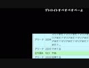 布団ちゃん『雑談』2枠目【2019/01/20】