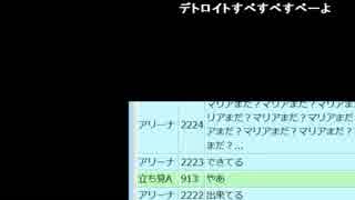 布団ちゃん『雑談』2枠目【2019/01/20】