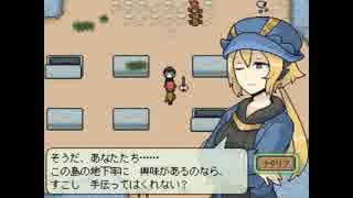 人気の しらない星のあるきかた 動画 229本 3 ニコニコ動画