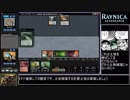 【MO】ヴァラクートvsエトセトラPart1【モダン】