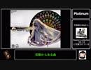 限りなくノーツなdeemo part25 [ゆっくり実況]