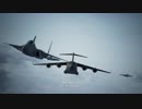 エースコンバット7 Mission 10 異動命令