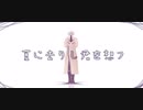 【APヘタリアMMD】夏に去りし君を想フ（未完成）