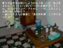 【ひぐらし】魔女と部活で対決！？TIPS2【うみねこ】