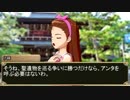 【NovelsM@ster】　F@te/oriental　第一話